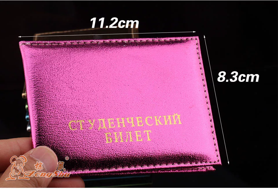 Школьная защитная сумка для паспорта, держатель для карточек, Россия