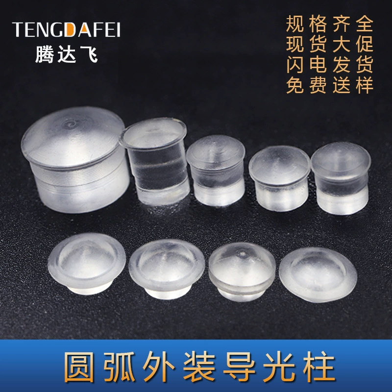 Столбец световода грибовидной головки вел светлый бар световода Столбец световода ПК Колонка изоляции большое количество в запасе