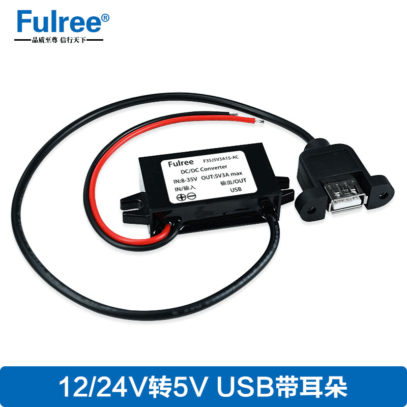 24V to 5V Car Power Converter 12V to 5V USB 12V to 5V 3A Dc Step-Down Converter Car Fast Charger
