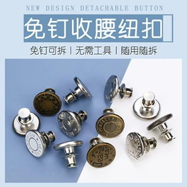 钮扣;服装饰品;拉链头