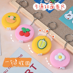 Cartoon mini tape measure round tape measure portable tape measure measurement bust waist circumference soft ruler clothes measuring ruler