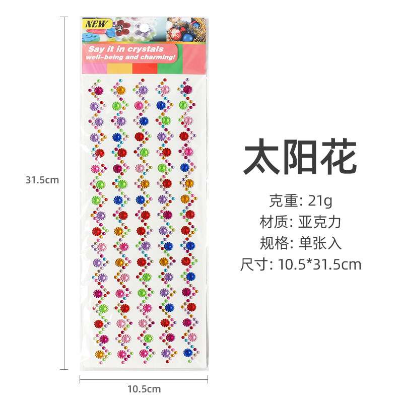 DIY hecho a mano de cristal acrílico coche pegatinas de diamantes de Color Universal pegatinas de diamantes DIY álbum pegatinas decorativas 4 opcionales