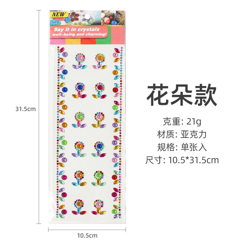 DIY hecho a mano de cristal acrílico coche pegatinas de diamantes de Color Universal pegatinas de diamantes DIY álbum pegatinas decorativas 4 opcionales