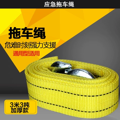 self-driving emergency traction rope anti-off – Trailer rope/net/strap