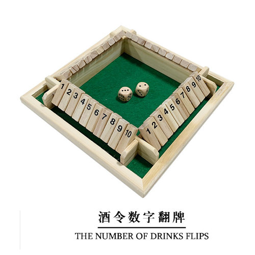 Four-sided card flipping game, digital game toys, children's parent-child board games, bar party casual gambling games
