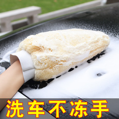 Car wash gloves, double-sided plush car wipes, special imitation wool hand wipes, thickened waterproof car cleaning tools