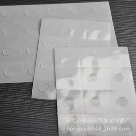 胶垫;工业橡胶;绝缘垫片