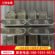 �����a���S�кϽ�ZCHSnSb7.5-3 �U�����ϺϽ� �S���a���a�R�Ͻ�