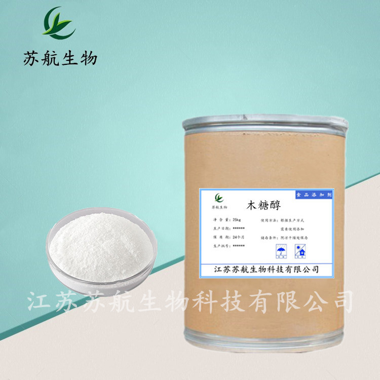 Spot supply of food grade xylitol sugar substitute food sweetener large quantity discount
