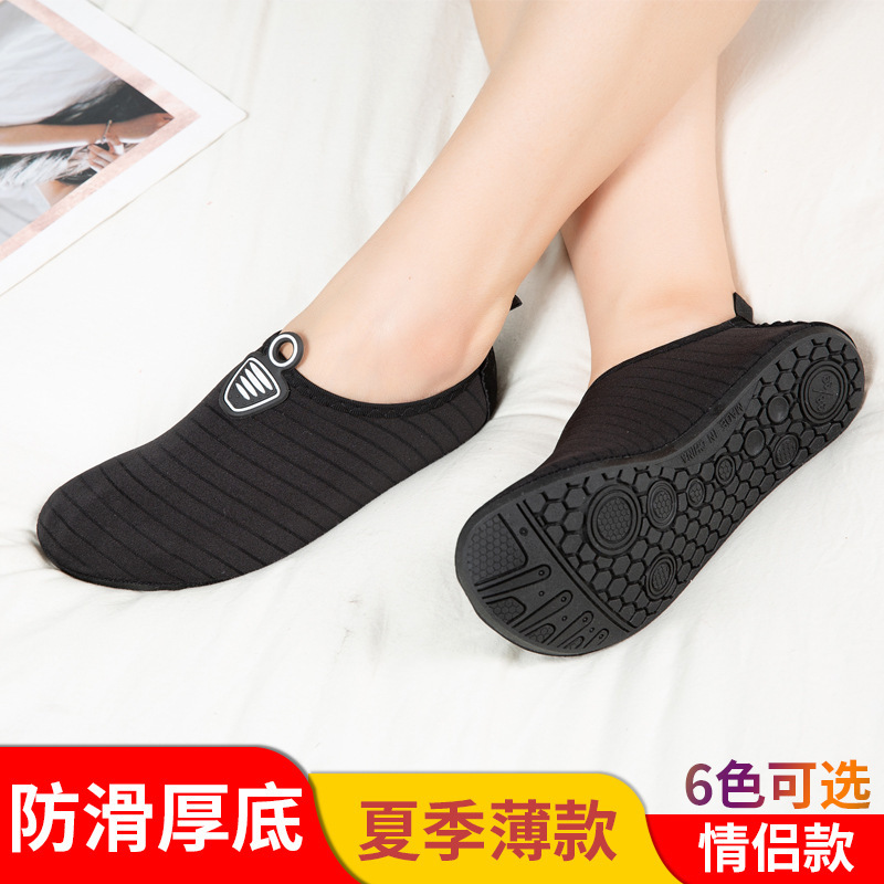 Floor socks non-slip thick-soled adult women's shoes socks men's summer thin indoor early education socks waterproof soft bottom