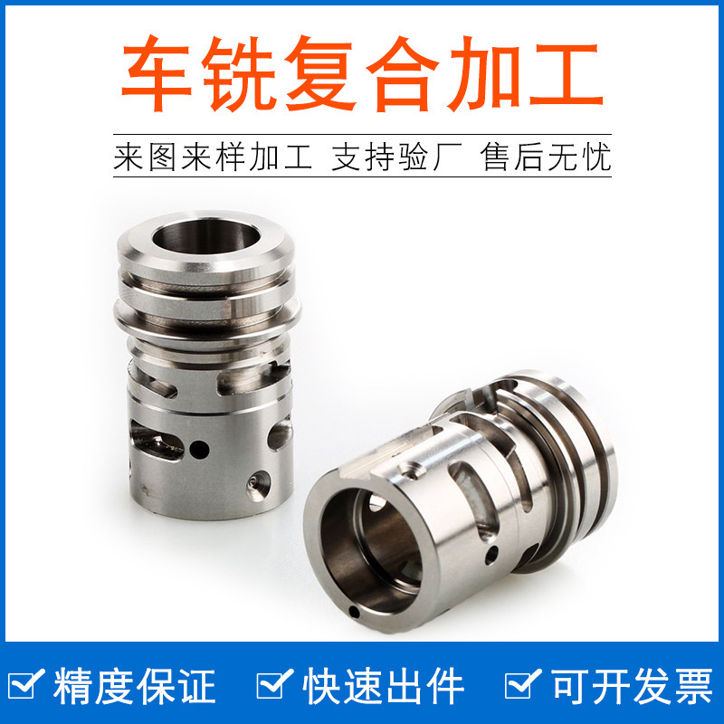 Non-standard turn-milling compound CNC lathe machining Full-automatic machining instrument car CNC machining