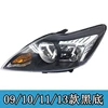 Black bottom, no light bulb on the boutique main driving side, there is no reason for seven days