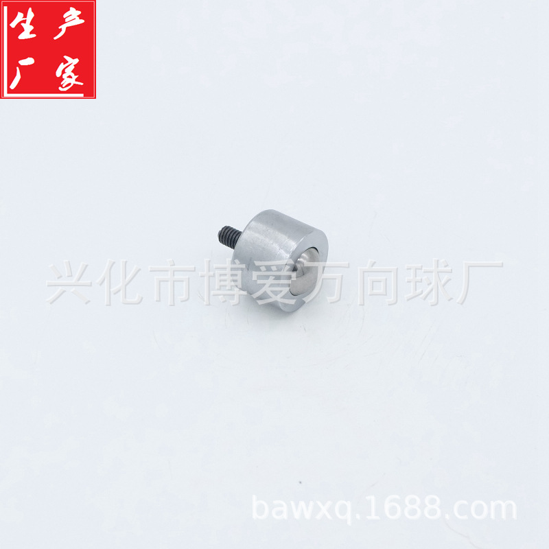 供应小型带螺杆圆柱直筒D-5H万向球滚珠轴承 尼龙牛眼钢球输送轮