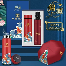 商务礼品套装;保温杯;笔记本记事本