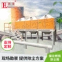 专业燃烧催化塑料装置
