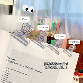 创意贴纸;文具套装;笔袋