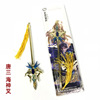 DL surrounding Dragon King Legend Qianxue Angel's Sword Tang Sanxiu Luo Sword Tibetan alloy metal weapon model