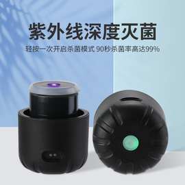 可乐瓶水杯盖子智能uv磁吸茶杯紫外线杀菌保温杯通用智能杀菌