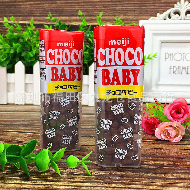 批发 日本进口明治Choco Baby迷你巧克力小BB豆儿童休闲小零食32g