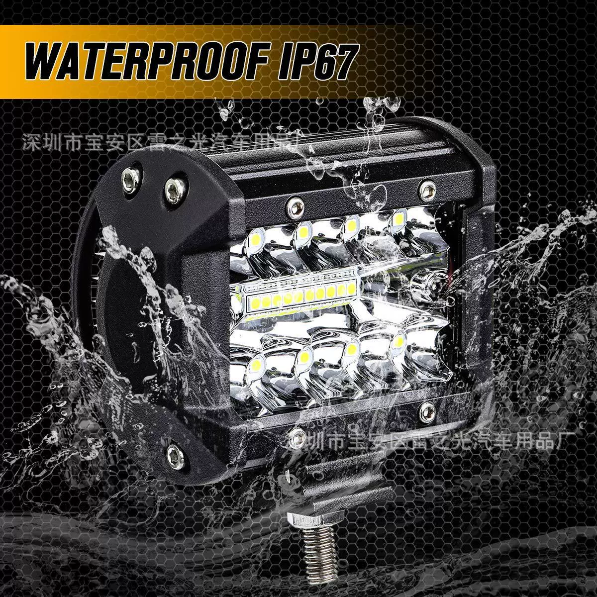 Трансграничный эксклюзивный Автомобильный светодиодный Рабочий фонарь новый 4-дюймовый яркий 20 свет 60 Вт Модифицированная лампа для внедорожника