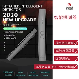 监控摄像机;门铃;云台