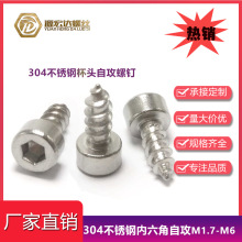 304���P䓈A���^�������Թ��ݽzHA���^��βM3.5-M6������