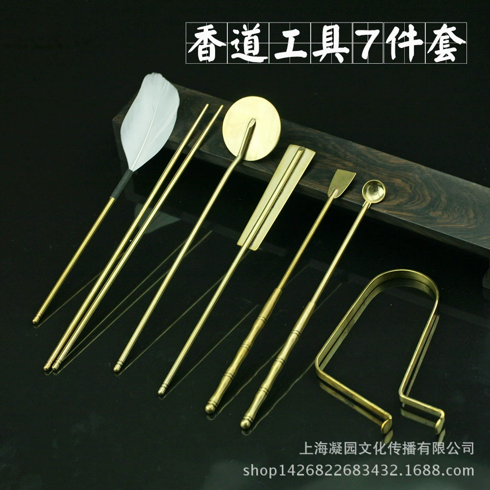 Благовония Дорожные принадлежности Инструменты Медный набор из семи предметов для пустых благовоний Печать для благовоний Введение 7 костюмов Ложка для благовоний Лопата для благовоний Палочки для еды Ash Bet