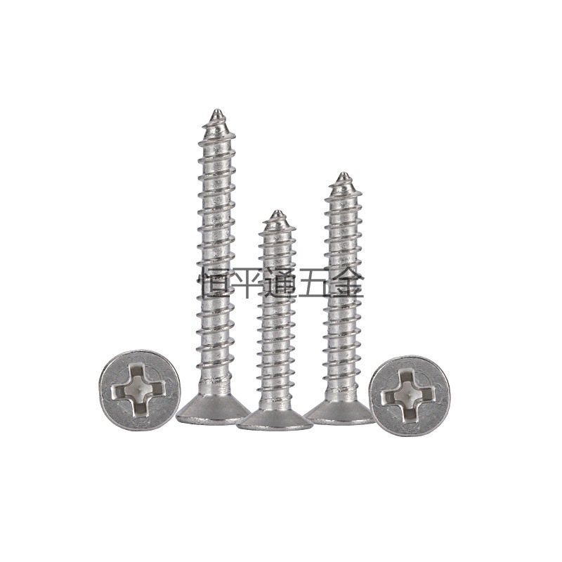 304不绣钢沉头十字自攻螺丝 平头尖尾自攻钉木螺丝KA家具小螺丝