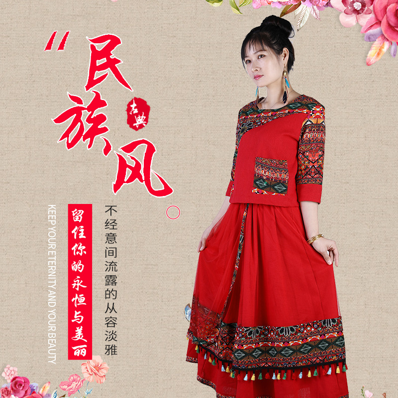 2025 Spring and Summer Yunnan Ethnic Style Half-Length Skirt Suit Chinese Style Sweet Xizang Photo Cotton and Linen Women's Suit
