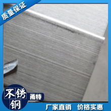 304不锈钢板切割定制激光加工零切带孔钢板片折弯焊接拉丝316钢板