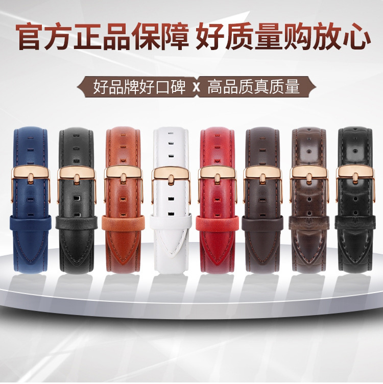 Suitable for Dw Daniel Wellington Watch Strap, Genuine Leather First-Layer Oil-Waxed Leather, Color-Changing Cowhide Strap, Small Square Watch