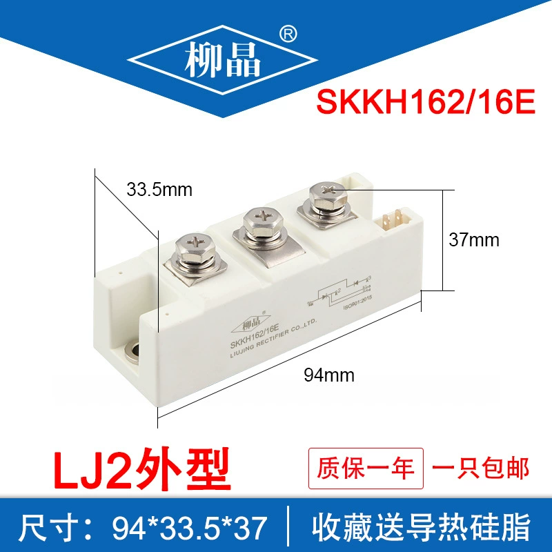 Оригинал тиристор/тиристорный модуль SKKH106 SKKH162 SKKH330, внешний вид Ximen Kang