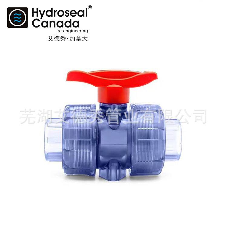 PVC全透明双由令球阀 透明活结球阀 透明球阀 水族透明阀门