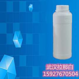 镀镍中间体 PPS丙烷磺酸吡啶嗡盐 镀镍整平光亮剂 99%