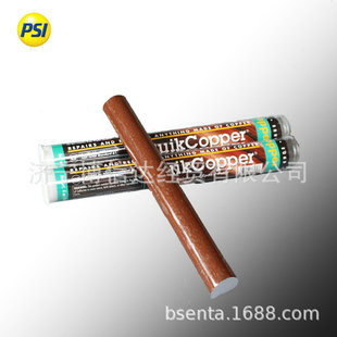 ������ʩPPG�~���a�z�� Quikcopper�~�z�� �����~���a�z��114g