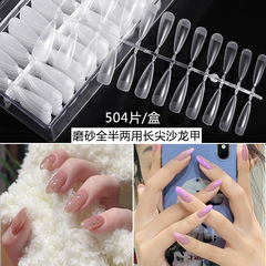 Nail Salon Ultra-Thin Foldable Scratchless Nail Film Full and Half Application No Need for Grafting Dual-Purpose False Nail Film Supplement