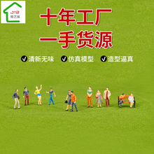 DIY建筑沙盘人物玩偶摆件 新款多姿势仿真迷你彩色小人仔模型摆件