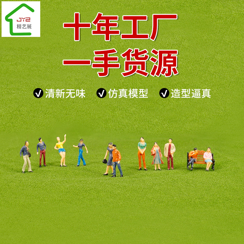 DIY building sand table figure doll decoration new multi-posture simulation mini color little doll model decoration