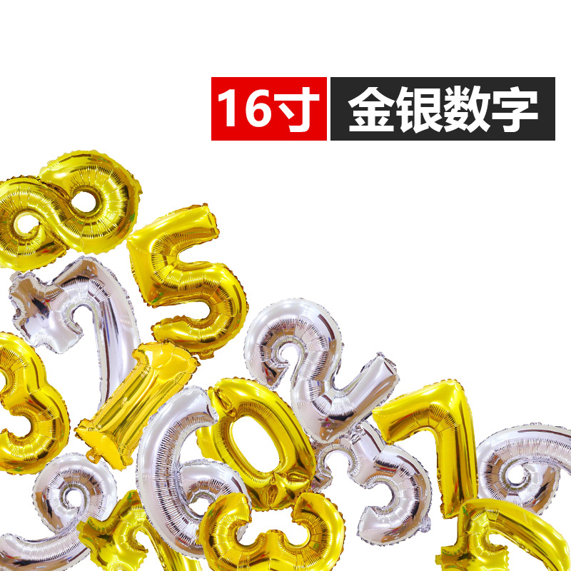 Factory direct aluminum balloon 16 inch festival celebration party stage background decoration supplies Golden digital balloon