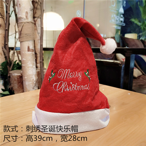 Factory direct sales Christmas adult decorations cartoon gifts Christmas hats Christmas children's Christmas hats wholesale