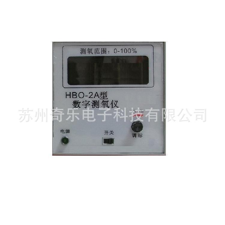 HBO-2B/HBO-2A数字测氧仪制氧机制氮机氧含量测定仪