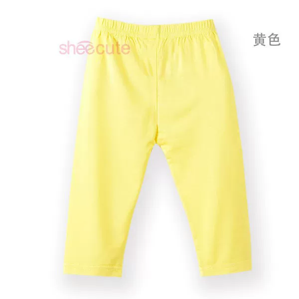 Goose yellow