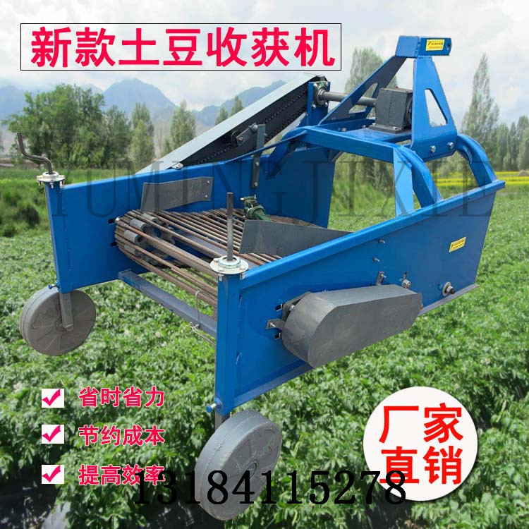 土豆收获机四轮车带马铃薯收获机起土豆机挖土豆机红薯收获机