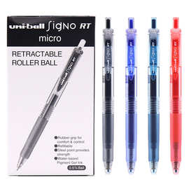 日本/uni三菱UMN-105文具0.5mm签字笔按挚式中性笔/按动水笔