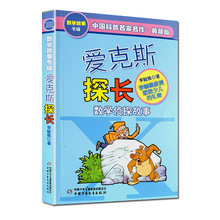 ����ۿ�˹̽�L���W��̽������ع����Ȥ�Ĕ��W����7-14�q������