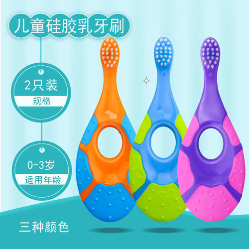 2 pack infant soft bristle toothbrush English cross-border turtle baby children's toothbrush 0-3 years old safe material factory