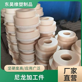 PE塑料板;UHMWPE板;其他塑料异型