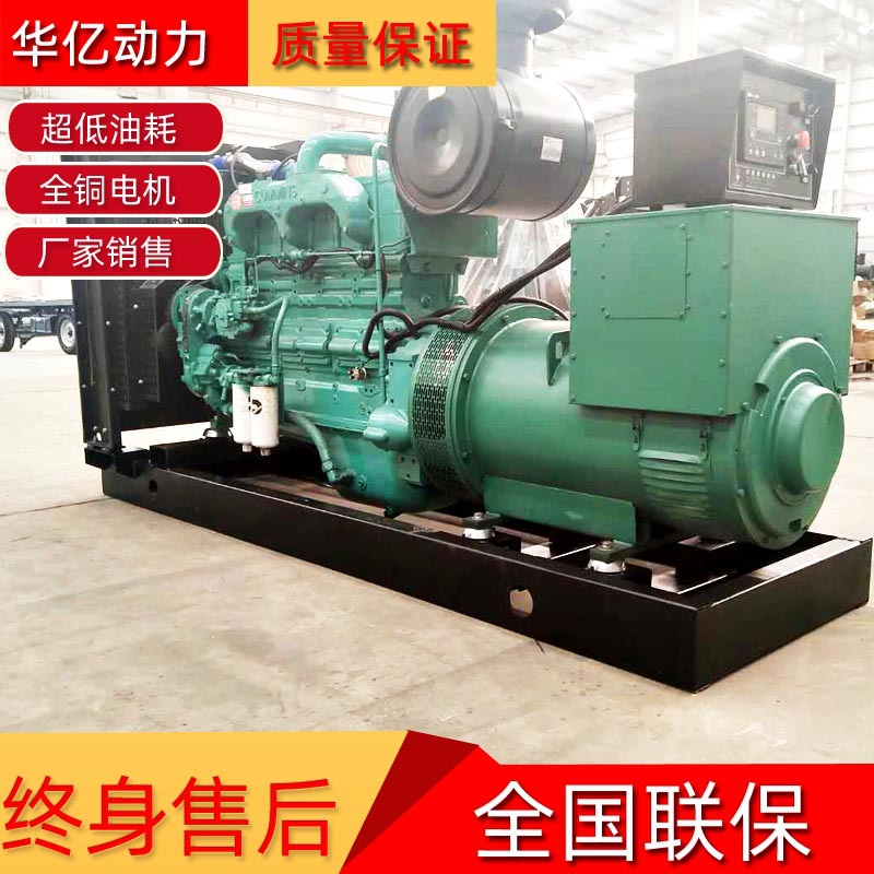 东风康明斯250KW千瓦柴油发电机组三项纯铜230V/400V全自动发电机