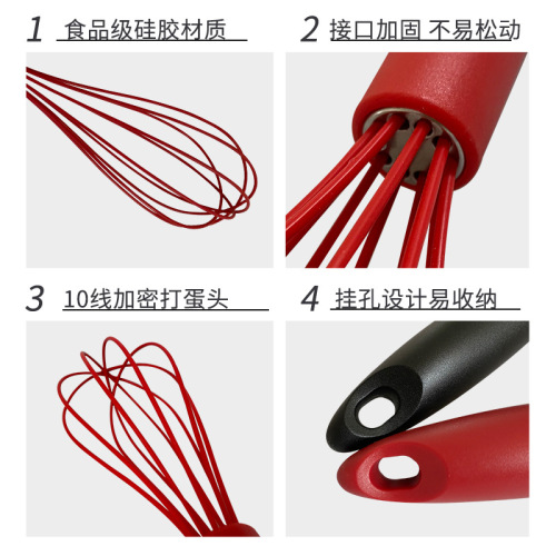 Silicone egg beater manual household egg beater baking cream silicone milk beater egg white mixer wholesale