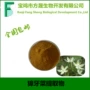 常年萃取提取物獐牙菜